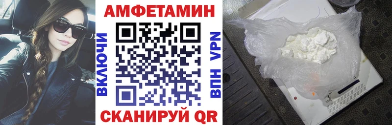 Amphetamine 98%  Устюжна 