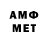 Amphetamine VHQ Acidity