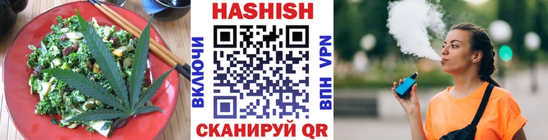 сколько стоит  Устюжна  Cannafood конопля 
