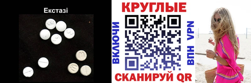 Экстази 99%  гидра сайт  Устюжна 