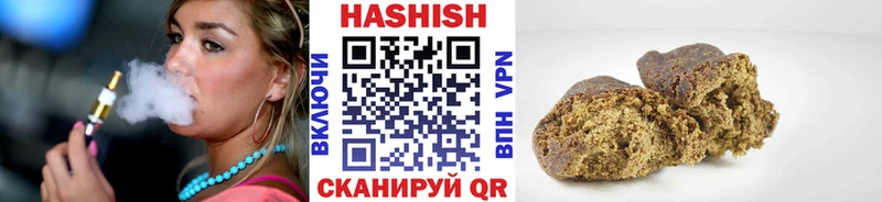 Гашиш Cannabis  Устюжна 