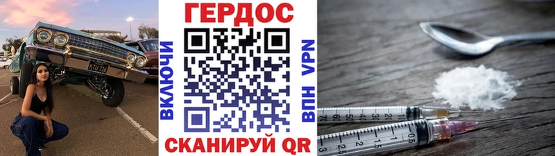 ГЕРОИН герыч это какой сайт Устюжна