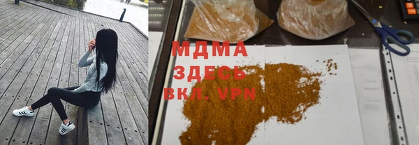 ПСИЛОЦИБИНОВЫЕ ГРИБЫ Алексеевка