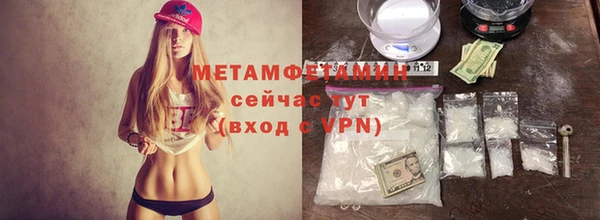 мефедрон мука Алексин