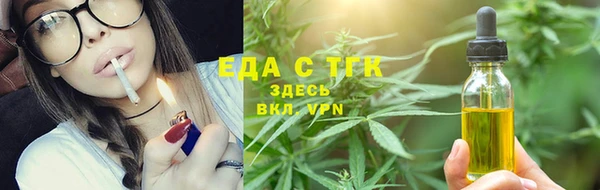 мефедрон мука Алексин