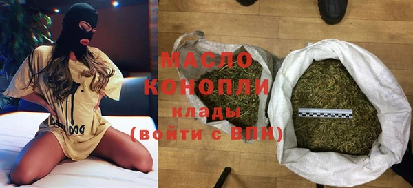 мефедрон мука Алексин