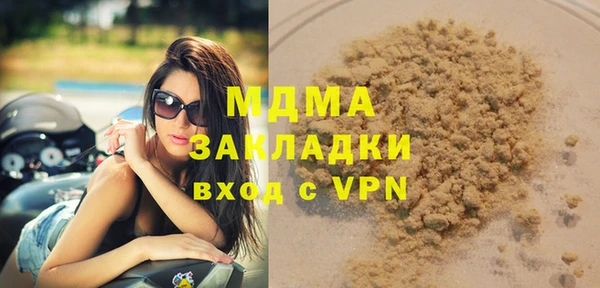 ПСИЛОЦИБИНОВЫЕ ГРИБЫ Алексеевка