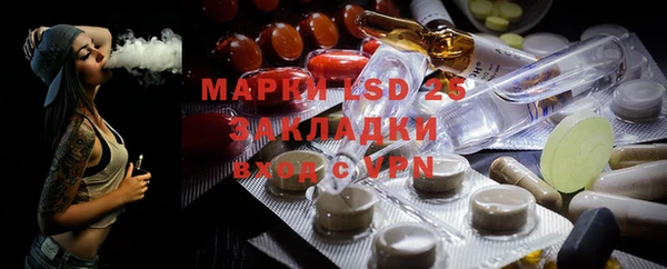 герыч Абаза