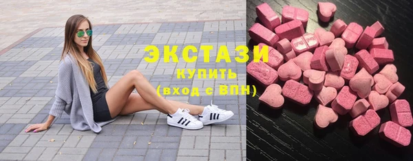 ПСИЛОЦИБИНОВЫЕ ГРИБЫ Алексеевка