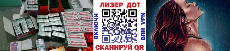Лсд 25 экстази кислота  где можно купить   Устюжна 