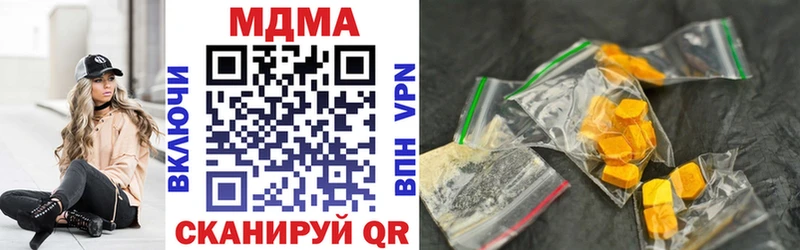 MDMA молли  где купить наркотик  Устюжна 
