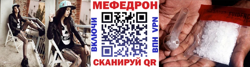 MEGA вход  наркошоп  Устюжна  МЯУ-МЯУ кристаллы 