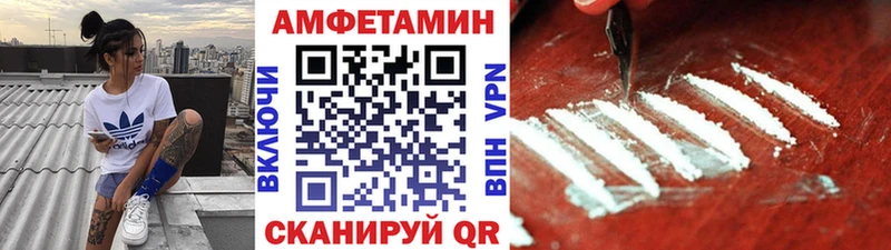 МЕТАМФЕТАМИН мет Устюжна