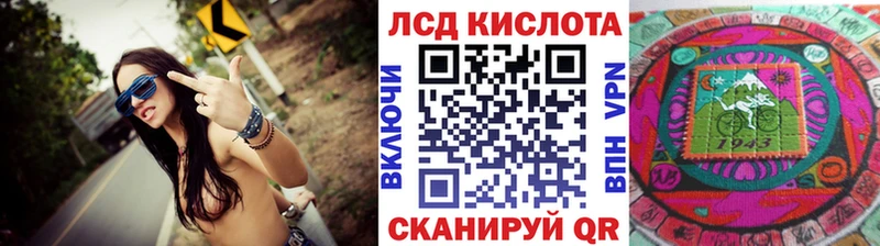 Марки 25I-NBOMe 1500мкг  Устюжна 